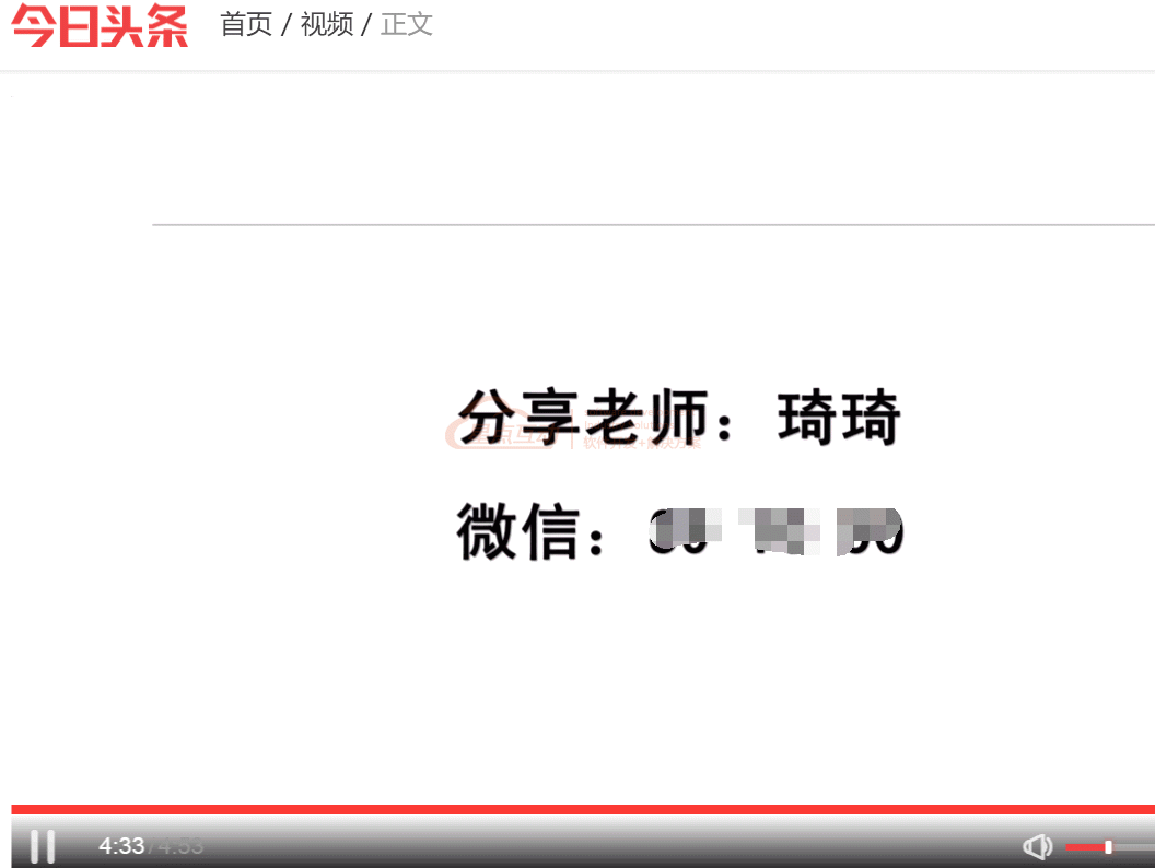 如何通過今日頭條引精準流量，學完即用 經(jīng)驗心得 第6張